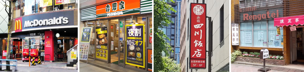 「ニッチな飲食店」から大企業にも、長期の人気店にもなれます。